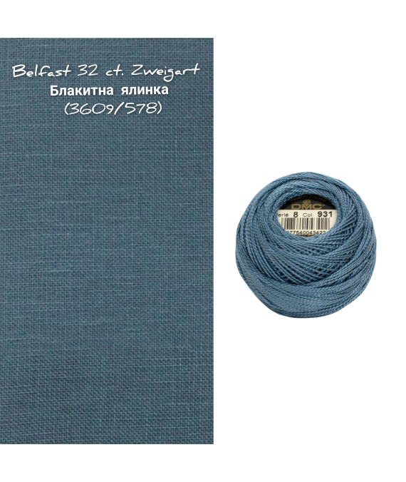 Belfast 32ct., Zweigart 3609/578,  блакитна ялинка