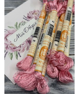 Enstitu Rayon Silk 39 (11 m, 6‑ply)