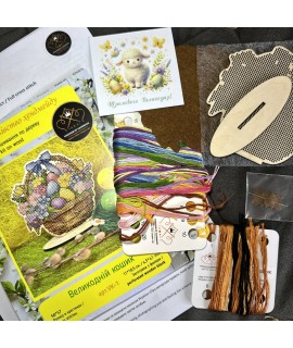 Easter Basket — Decorative Cross Stitch Ornament (Wooden Base)