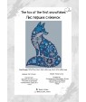 Fox of the First Snowflakes — cross stitch embroidery kit