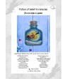 Zillya viry v dyva — cross stitch embroidery kit