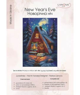 New Year Night