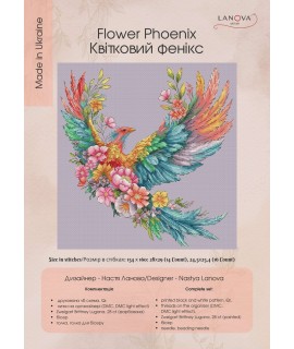 Flower Phoenix