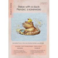 Релакс з качечкою