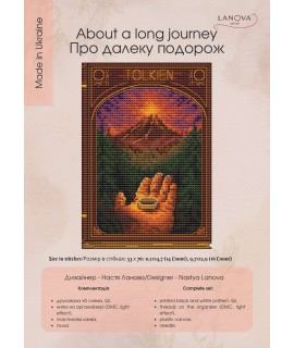 About a Long Journey