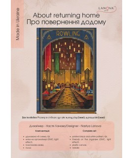 About Returning Home