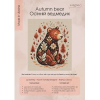 Осінній ведмедик