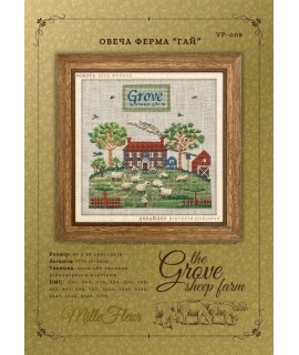 Grove Sheep Farm