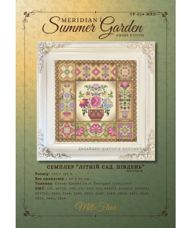 Summer Garden (Meridian)