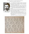 Крила натхнення. Бабка — набір для вишивання