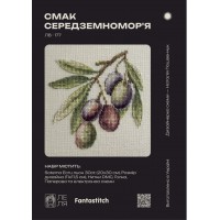 Смак Середземномор’я