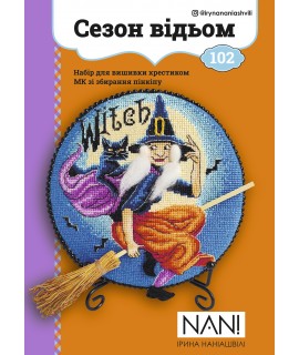 Cross-Stitch Kit – Pinkeep “Season of Witches” No.102