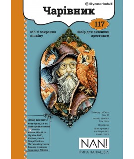 Cross-Stitch Kit – Pinkeep “Wizard” No.117
