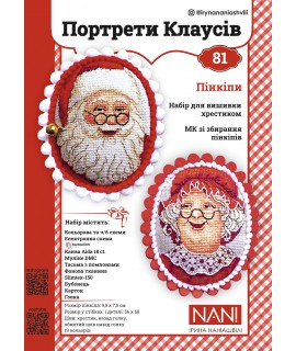 Cross-Stitch Kit – Pinkeep “Portraits of the Clauses” No.81