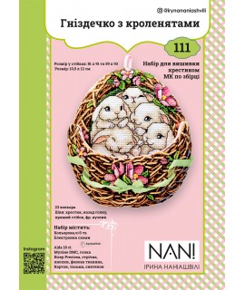 Nest with Bunnies