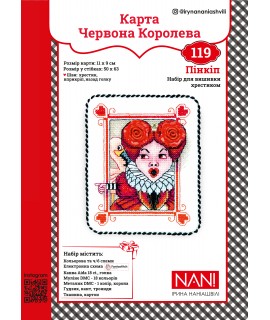 Queen of Hearts Pinkeep Map