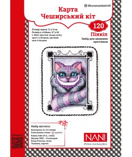 Cheshire Cat Pinkeep Map