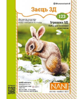 Rabbit 3D