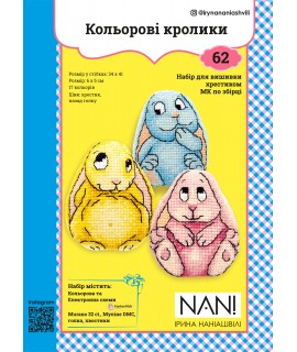 Colorful Rabbits