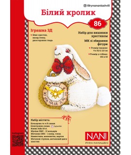 White Rabbit 3D