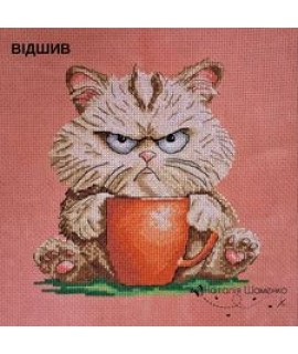 Злюка