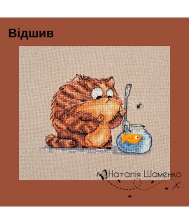 Моя смакотішка