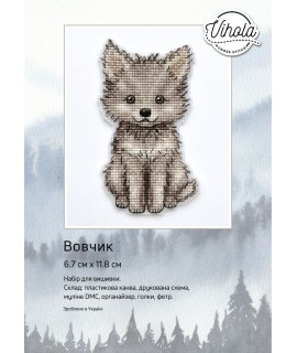 Вовчик