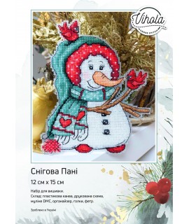 Снігова Пані