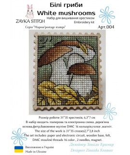 White mushrooms