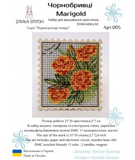 Marigold
