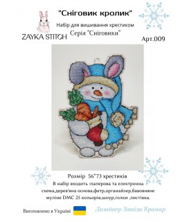 Snowman Bunny