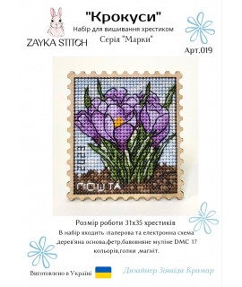 Crocuses