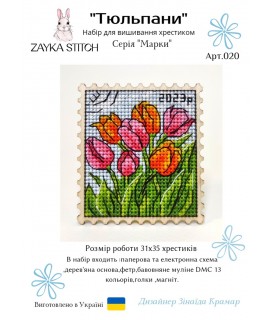 Tulips
