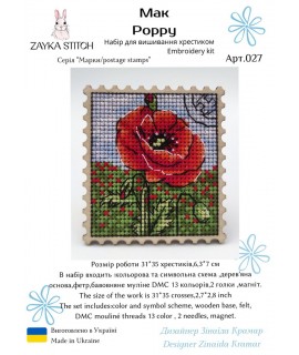Poppy