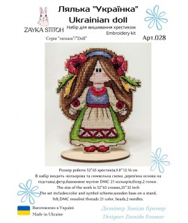 Ukrainian Doll