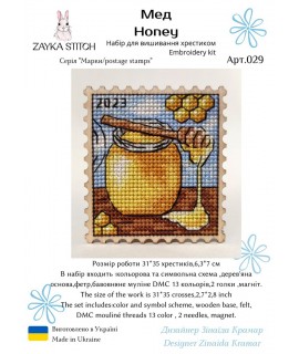 Honey