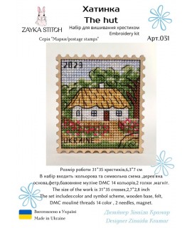 The Hut