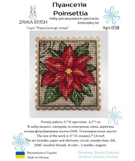 Poinsettia
