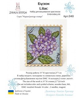 Lilac