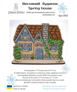 Spring House