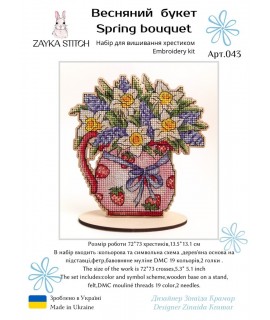 Spring Bouquet