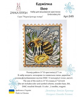Bee