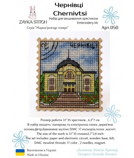 Chernivtsi
