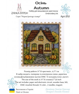 Autumn