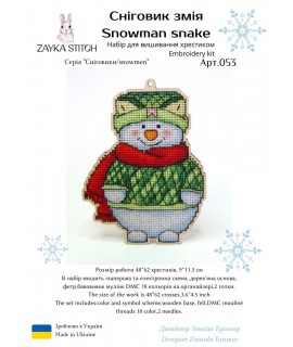 Snowman snake
