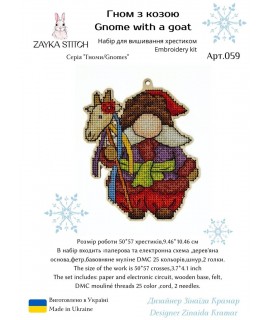 Gnome with a goat