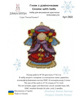 Gnome with bells