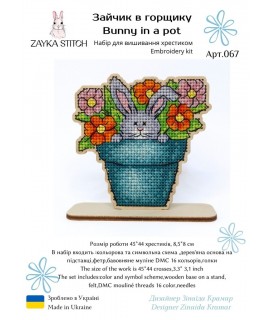 Bunny in a pot