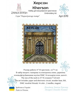 Kherson