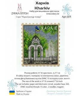 Kharkiv